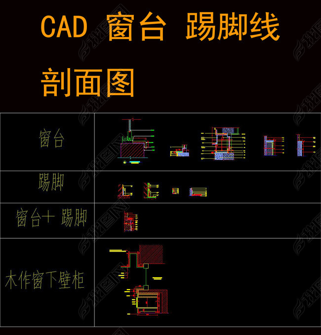 CAD̨߽ͼʩͼ