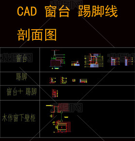 CAD̨߽ͼʩͼ