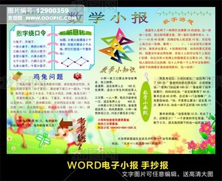 wordѧСwordѧС