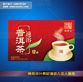茶包装茶具包装茶叶包装中国风素材