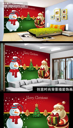 卡通圣诞雪景电视背景墙