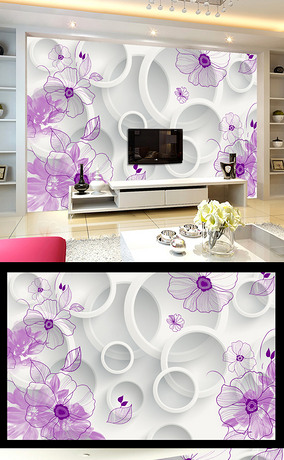 梦幻花朵3D圆圈电视背景墙设计