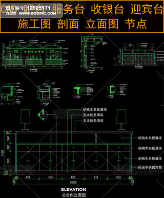 CAD̨̨̨ʩͼͼڵ