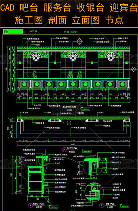 CAD̨ǽʩͼ