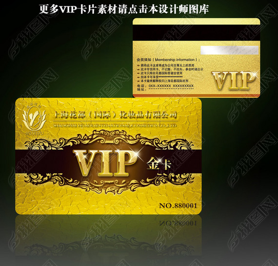 ױƷVIP