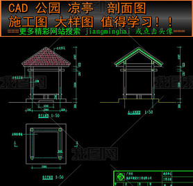 CAD԰ͤʩͼʽϢͤͼ