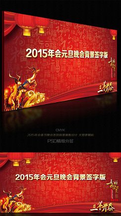 2015Ԫᱳǩְǩ