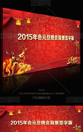 2015Ԫᱳǩְǩ