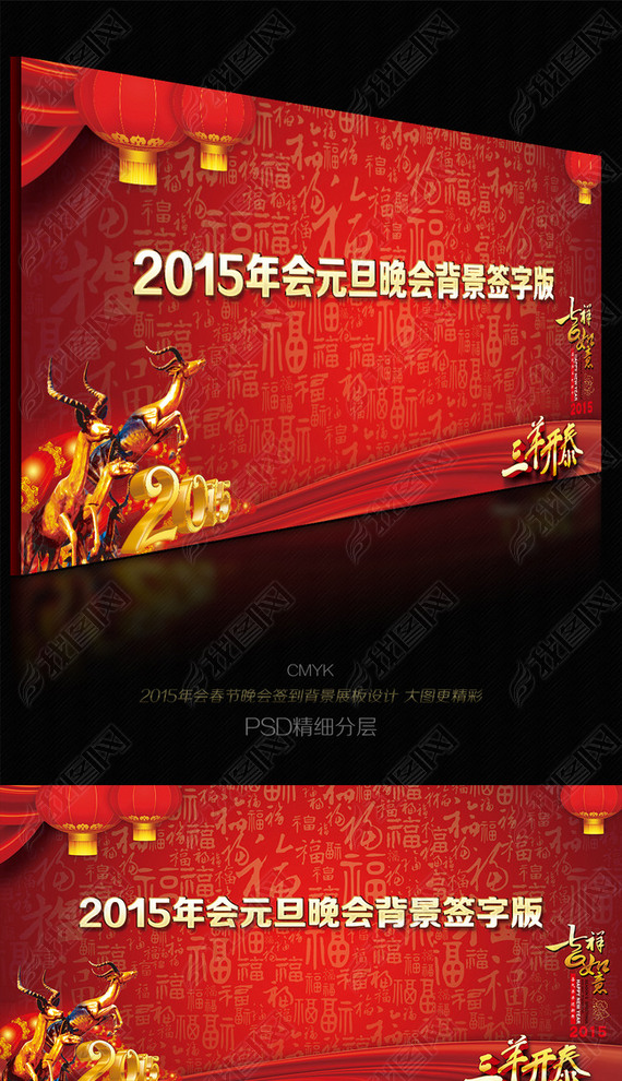 2015Ԫᱳǩְǩ