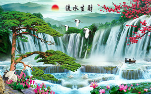 流水生财迎客松瀑布背景墙