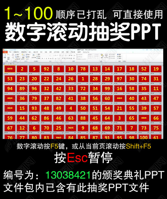 佱ֹ齱̬PPT