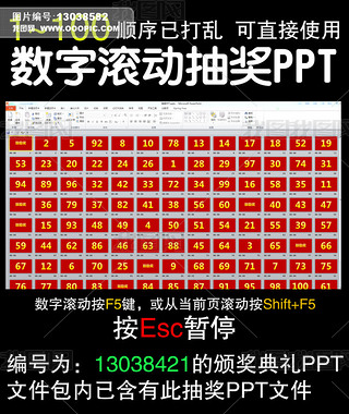 佱ֹ齱̬PPT