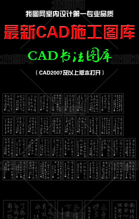 CAD鷨ͼ