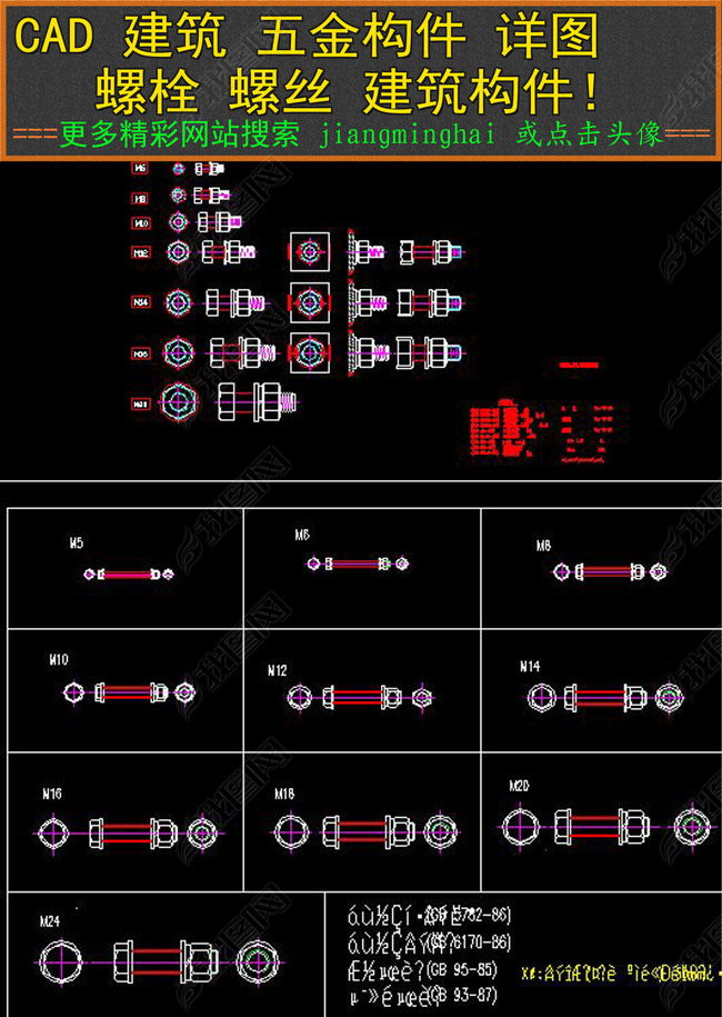 CAD𹹼ͼ˿˨