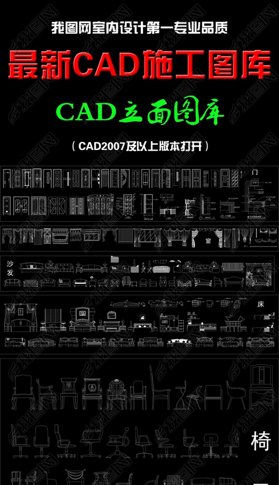 CADͼ