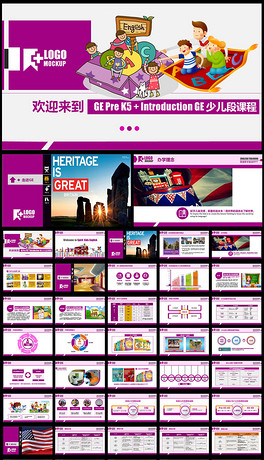 少儿英语培训儿童教学外国语学校PPT模板
