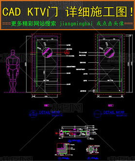 CADϸʩͼKTVŴʩͼ