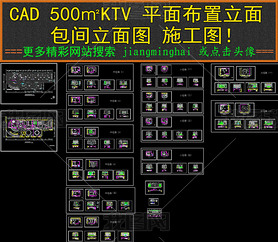 CADʩͼKTVƽ沼ͼ