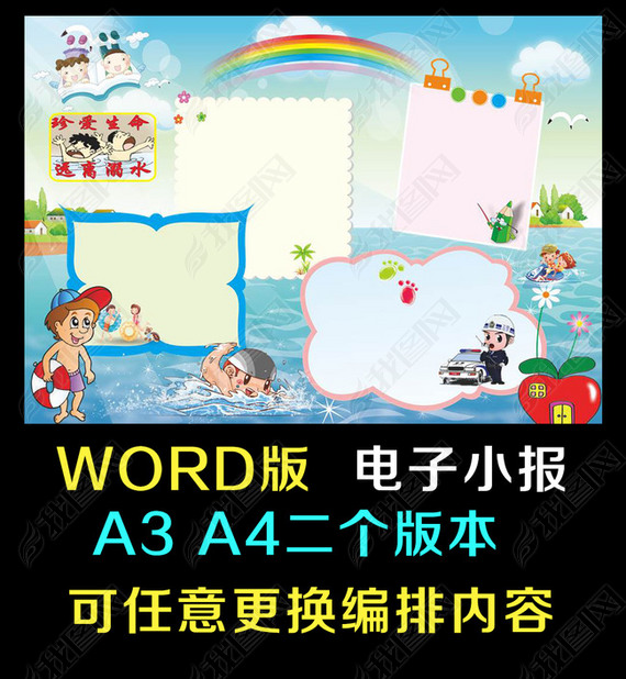 䰮wordС