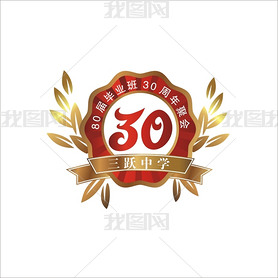 30LOGOͼģ