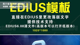 E1502ʱл񵹼ʱEDIUSģ