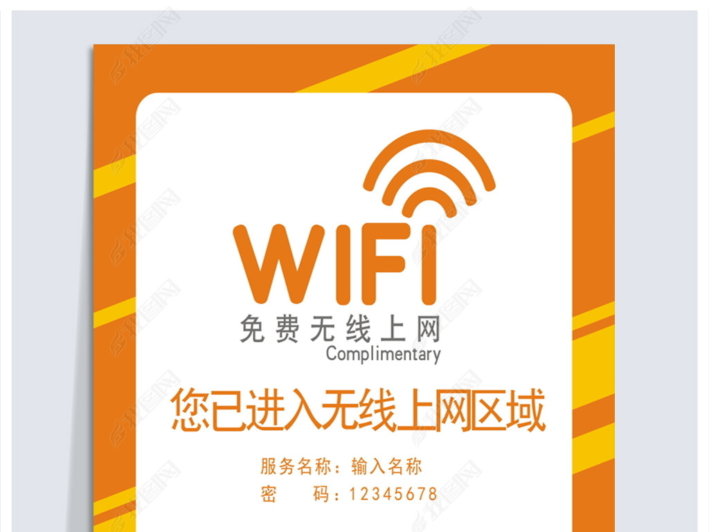 WIFIչ庣