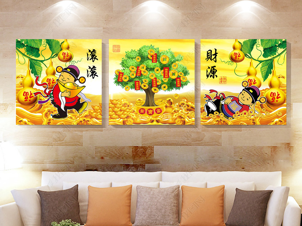 财源滚滚生意兴隆小财神三联画装饰画钻石画
