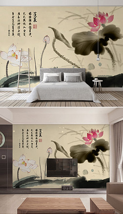 个性墙体画背景墙|水墨国画荷花电视背景墙壁画