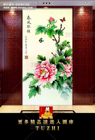 中国风牡丹水墨专题模板-中国风牡丹水墨图片素材下载-我图网