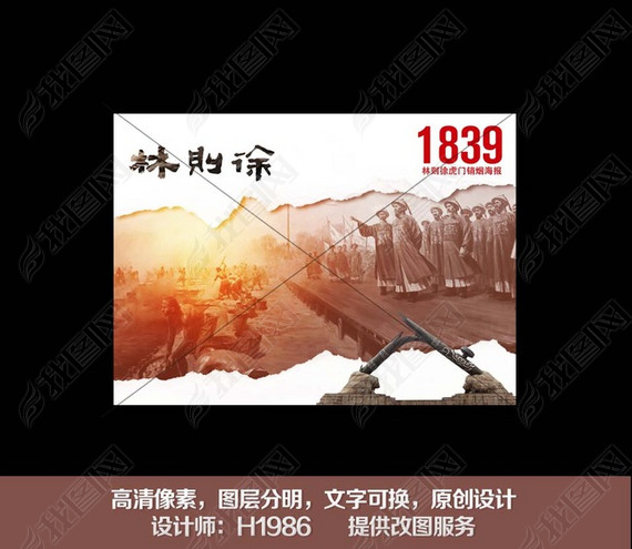 Ʒ1839껢չ3