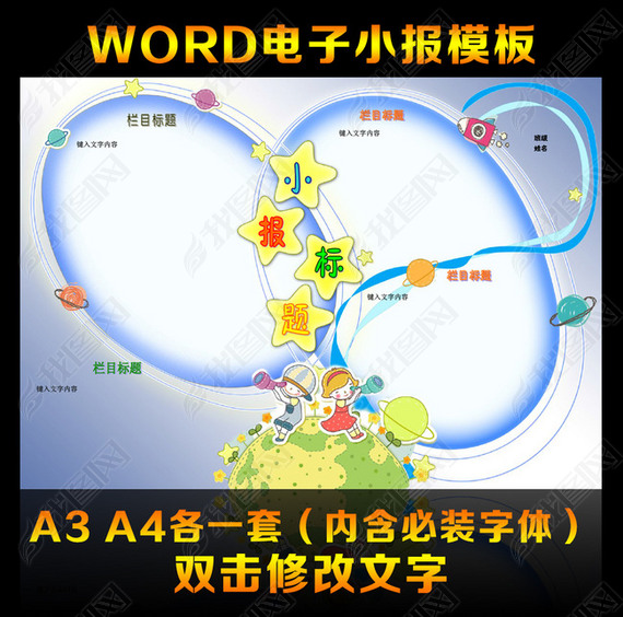 廷WORDСģ