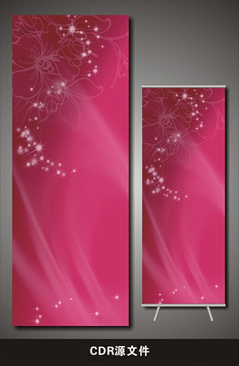 洋红色x展架背景