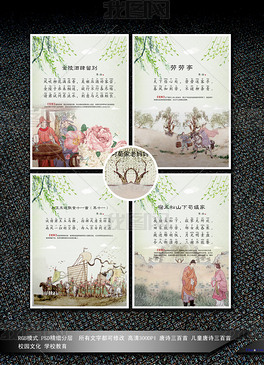 唐诗三百首之劳劳亭金陵酒肆留别