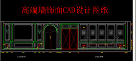 CADװǽ屳ǽ컨