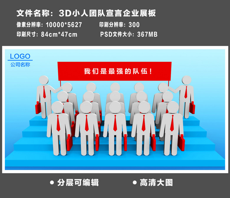销售个人口号_销售员应该怎么样卖产品
