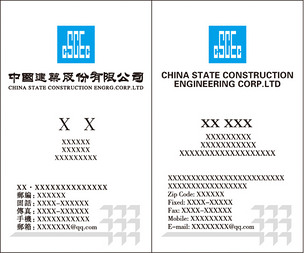 建筑名片图片大全图片