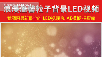 ܰled̨Ƶ