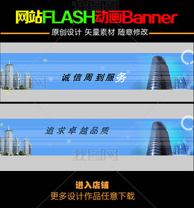 ҵվflashbanner