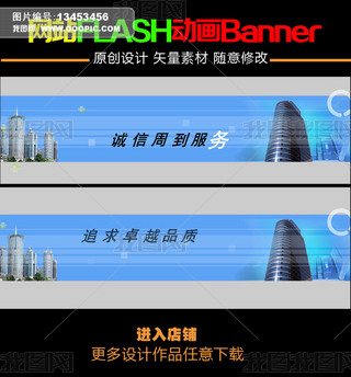 ҵվflashbanner