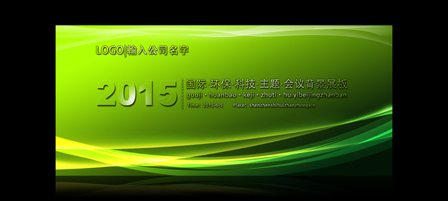 习的生态文明思想