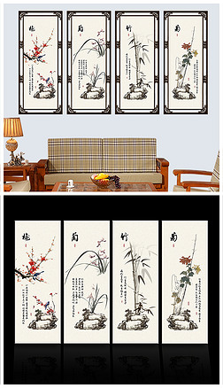 国画松竹梅菊图片专题模板-国画松竹梅菊图片图片素材下载-我图网