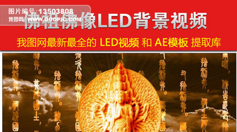 LEDƵز