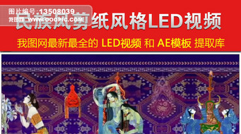 ֽLED̨Ƶز