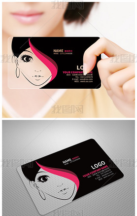 美容美发行业透明手绘风格名片VIP卡