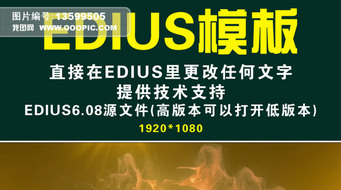 E1519ӱը־EDIUSģ