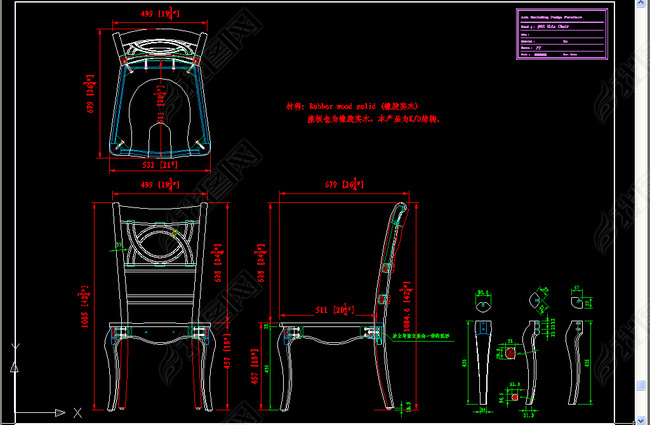 椅子cad三视图