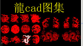 cad