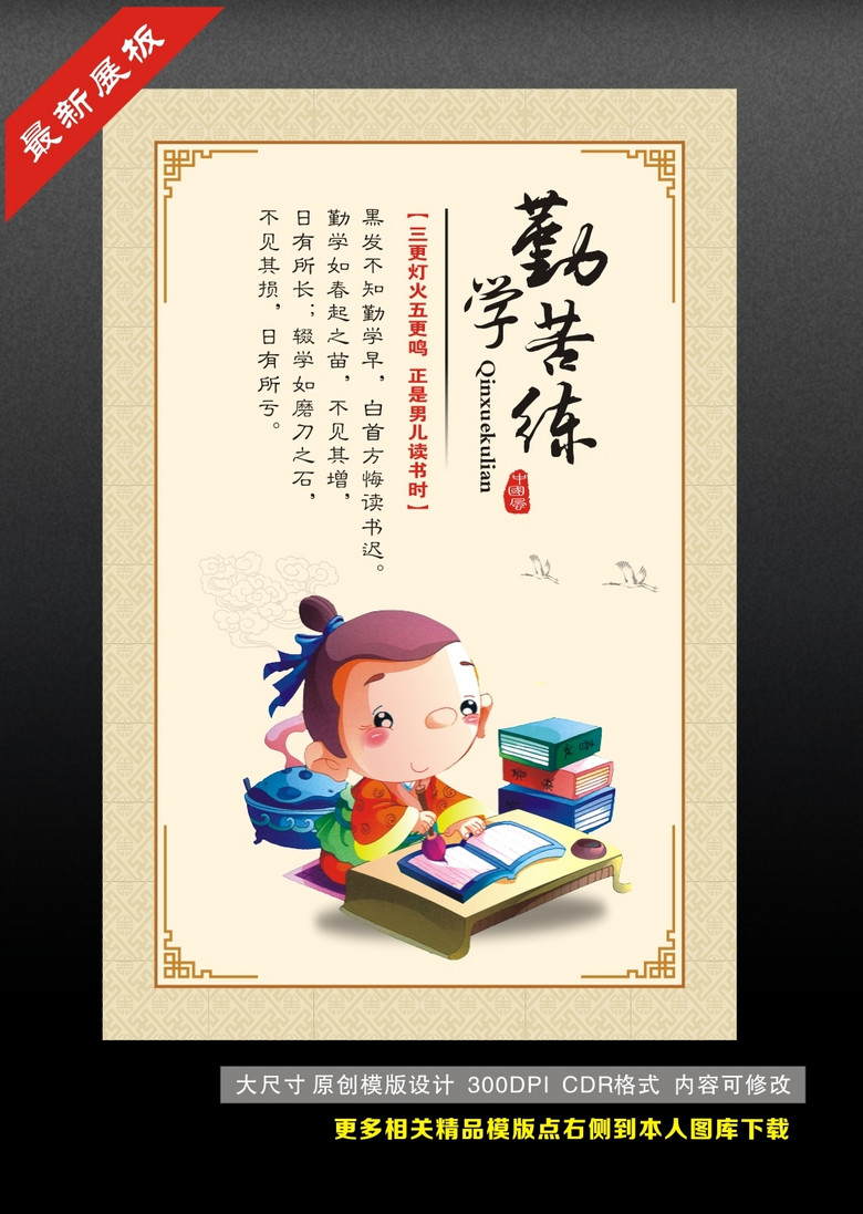 成语易什么什么处成语_成语故事简笔画(4)