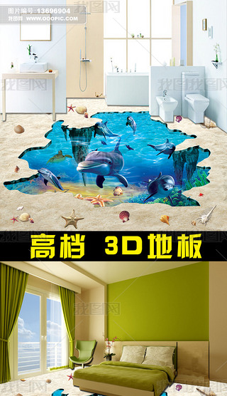 3d廭ʻ溣纣