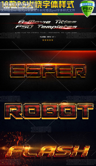 一代宗师电影海报字体专题模板-一代宗师电影海报字体图片素材下载-我